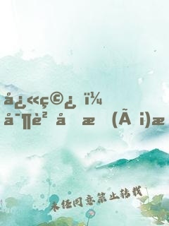 快穿，寶貝再愛(ài)我一次